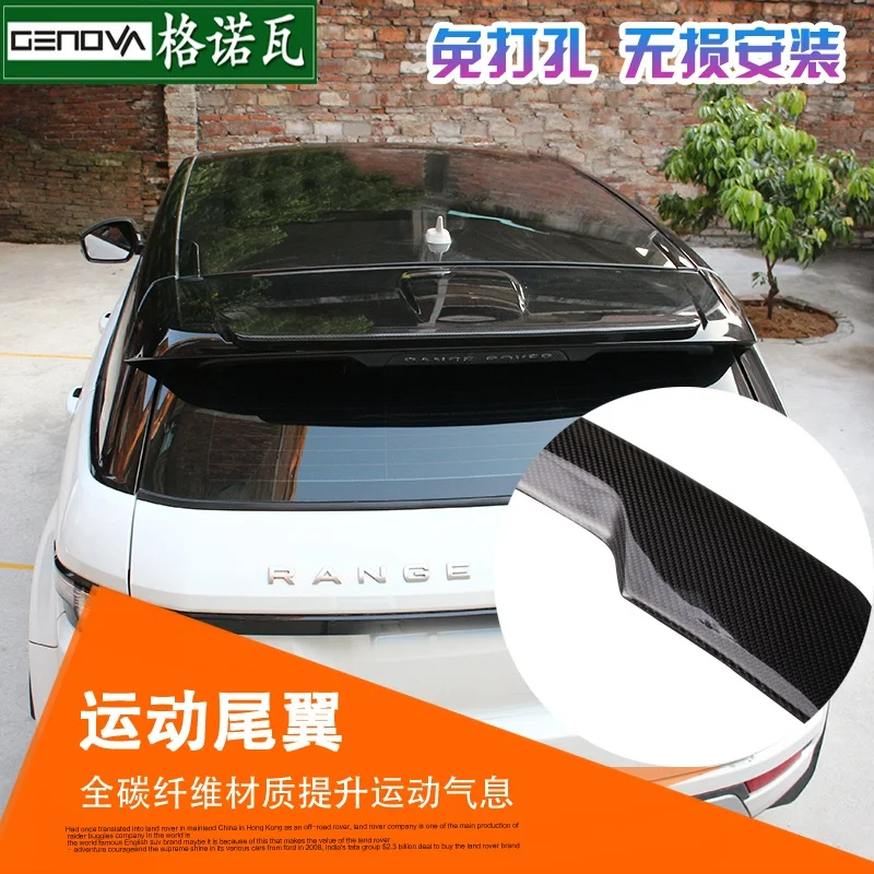 Fit for Land Rover Range Rover Aurora refit carbon fiber rear spoiler  rear wing