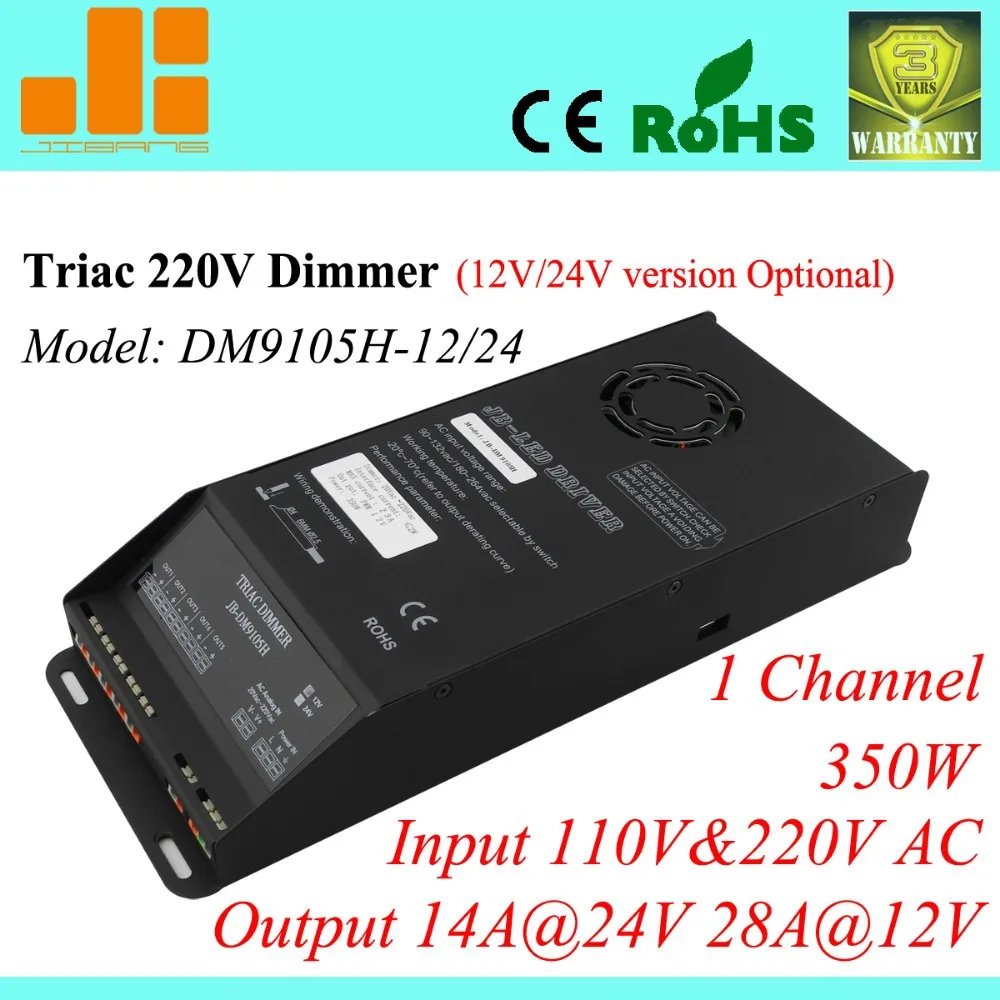 

Free Shipping Top selling 350W 220V Triac Dimmer, Triac dimming led driver,PWM_28A(14A) dimmable driver 1ch DM9105H-12/24