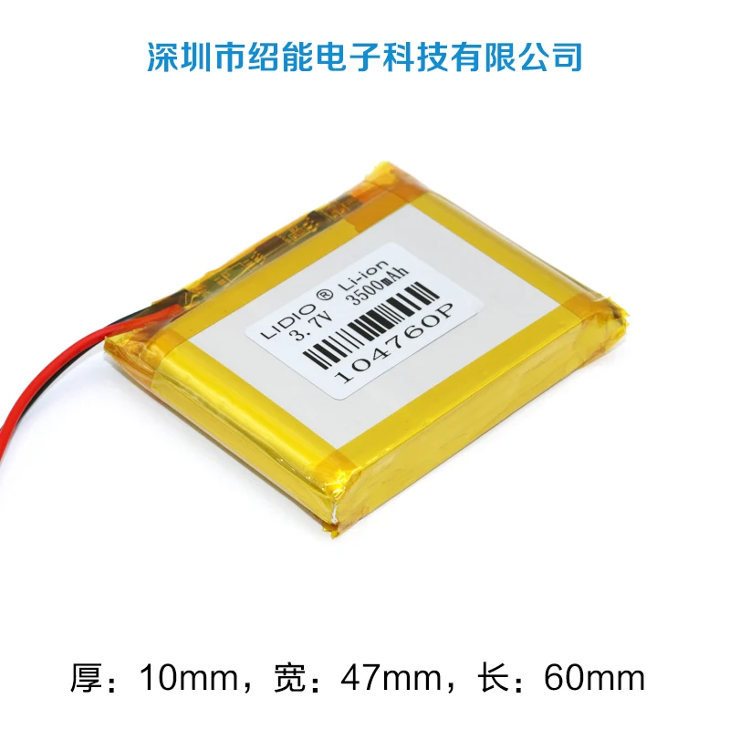 3.7V 4.2V polymer lithium battery 104760 3500mah mobile power headlamp miner monitor