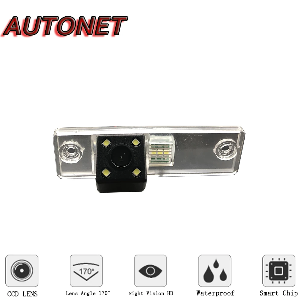 AUTONET Rear View camera For Toyota Corolla Verso Corolla Spacio 2001~2007/CCD/Night Vision/Backup Camera/license plate camera