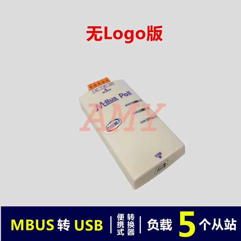 

M-BUS/MBUS/Meter-BUS to USB конвертер/без блока питания (5 нагрузки) без логотипа