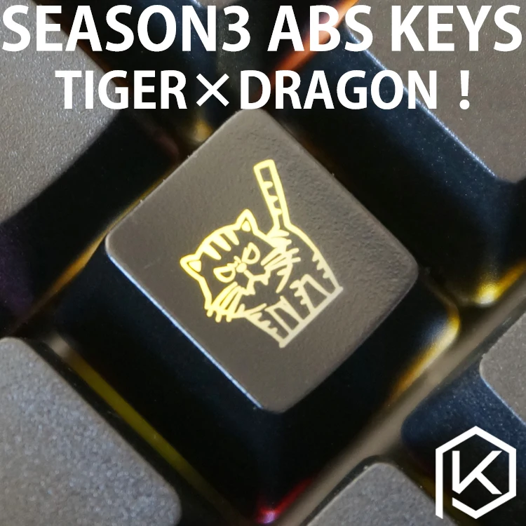 Novelty Shine Through Keycaps ABS Etched, light,Shine-Through tiger dragon red black oem profile red black