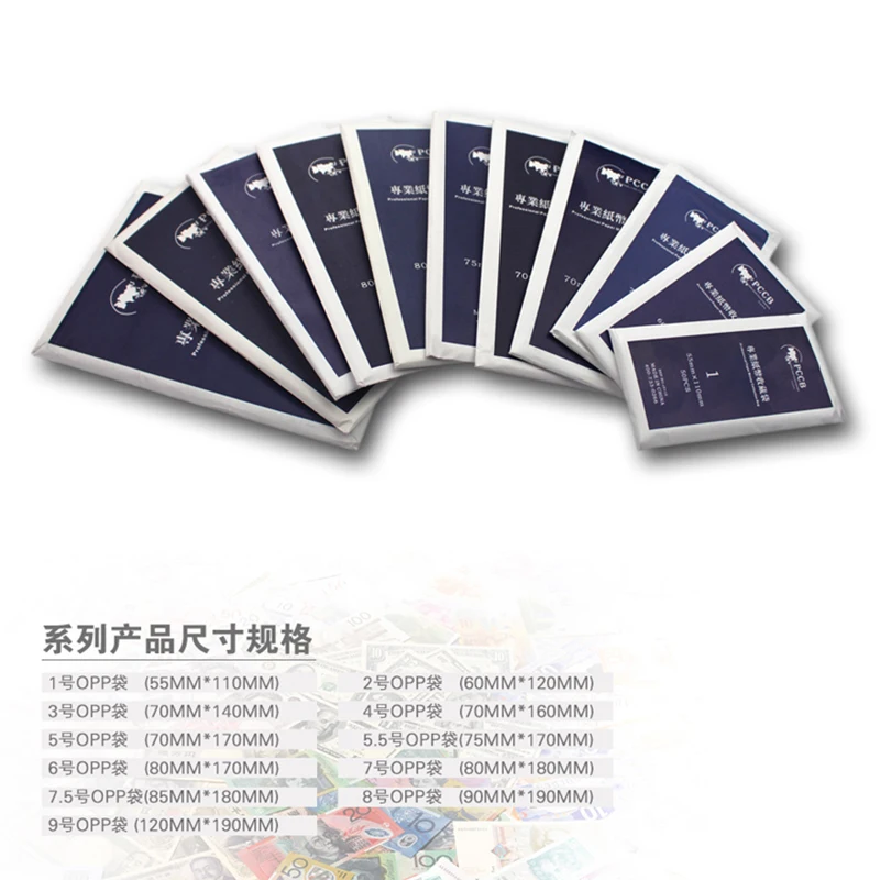 PCCB NO. 9 120*190mm,  PROFESSIONAL BANKNOTE OPP SLEEVES. Paper Money Collection bag, Plastic bag, 50pcs/pack