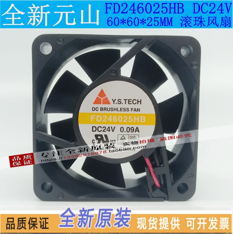 

NEW Y.S.TECH FD246025HB 24V 0.09A 6025 6CM ball bearing frequency cooling fan