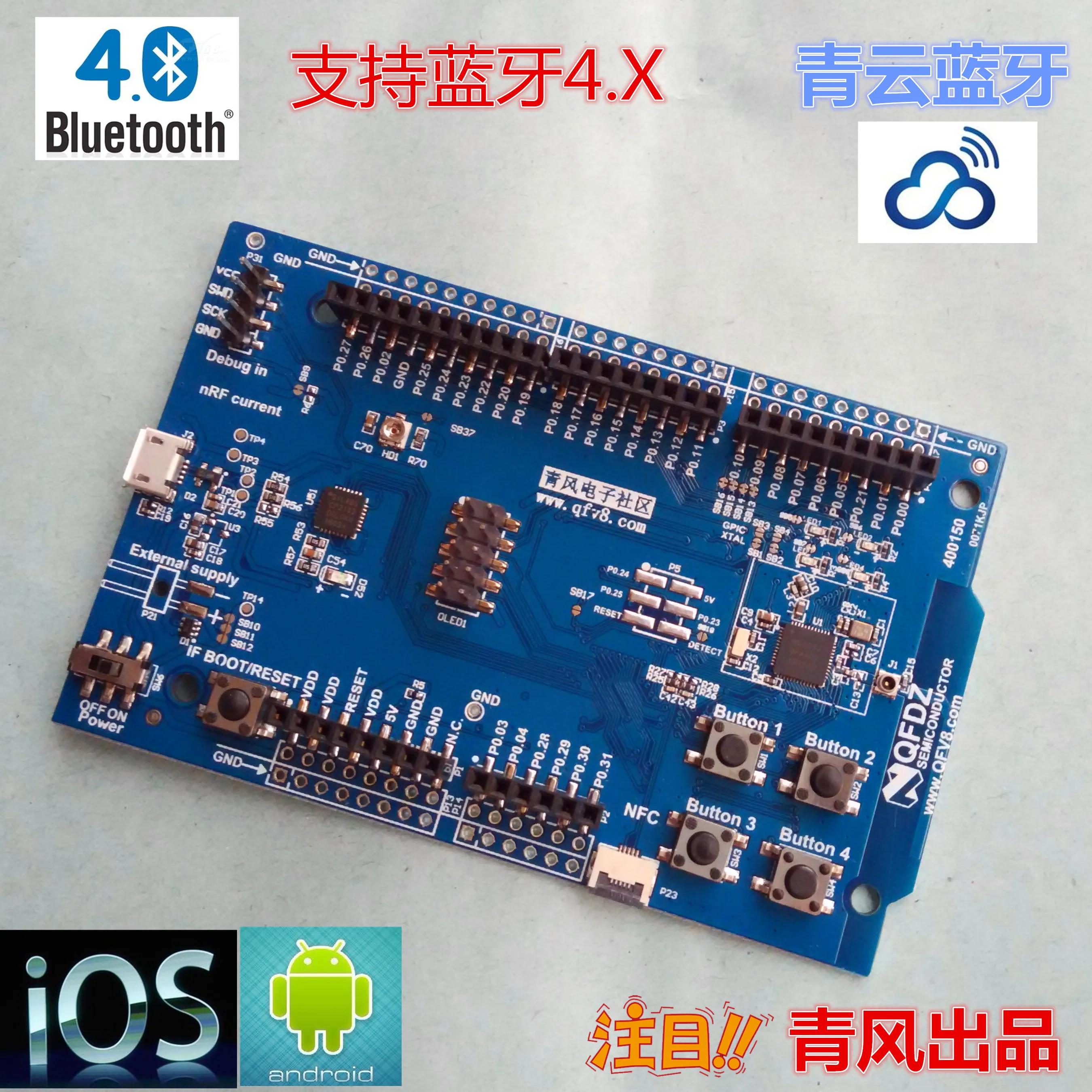 Nrf52832 Development Board Bluetooth 4.2 Development Board