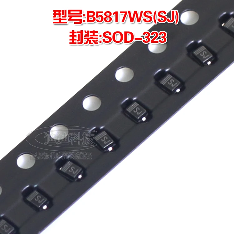 ใหม่เอี่ยม B5817WS SOD-323ผ้าไหม SJ Schottky Diode B5817 SOD323 Patch