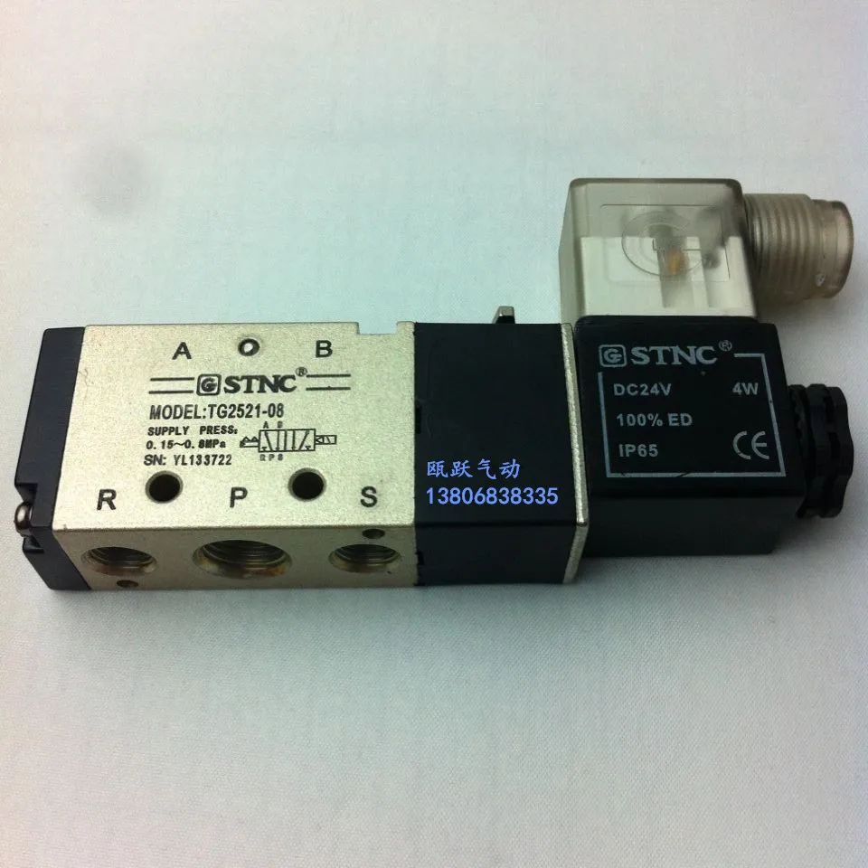 Pneumatic Components-Tiangong 2ตำแหน่ง5 Way Solenoid วาล์ว TG2521-08 (4V210-08)