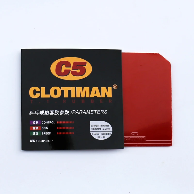 Table tennis racket rubber sheet pimples in  with 2.2mm thickness sponge red and black good quality racquet pingpong rubbers