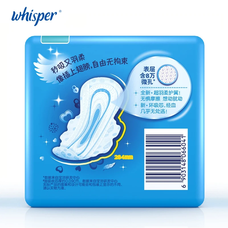 Whisper Lady Soft Mesh Menstrual Pads Ultra Thin Sanitary Pad With Wings Day Heavy Flow 284mm 12pads/pack