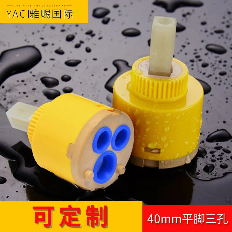 Vidric 40mm flat three-hole single-sealing idling valve spool faucet spool fitting faucet ceramic idling spool