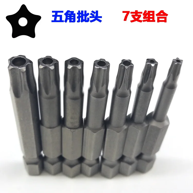 Inner pentagonal screw batch Plum Blossom Five-pointed Star Pick Inner pentagonal hollow screwdriver head 7pcs NO.A0716