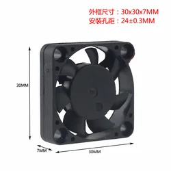 DC 5V 12V 24V 3CM 3007 30*7mm Mini Slim Oil bearing 2-wire Cooling Fan