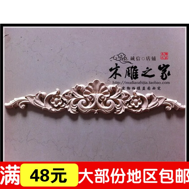 

Dongyang woodcarving flower applique patch wood carved door style flower knitting FLOWER bed cabinet furnit