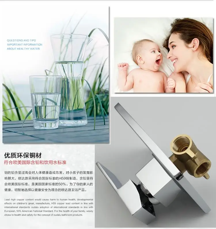 Modern Bath Shower Faucet Mixer Valve Solid Brass Chrome In Wall Covert Fixed Rotatable Single Function Actuated Toilet AZPJ029