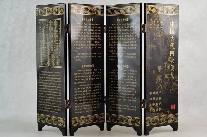 ( Mini ) Beautiful Traditional Chinese lacquer painting four noble beautiful belles folding screen