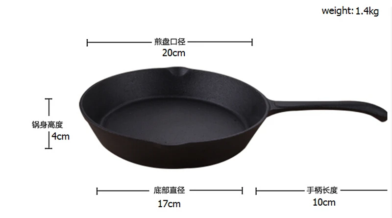 

Cast Iron Fry Pan Flat Bottom Pot Frying Pan 20cm Panela 1pcs