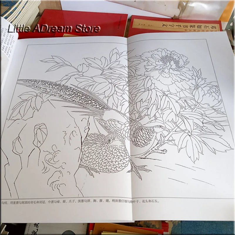 Traditional Chinese Bai Miao GongBi Line Drawing Art Painting Book About Animal Peony