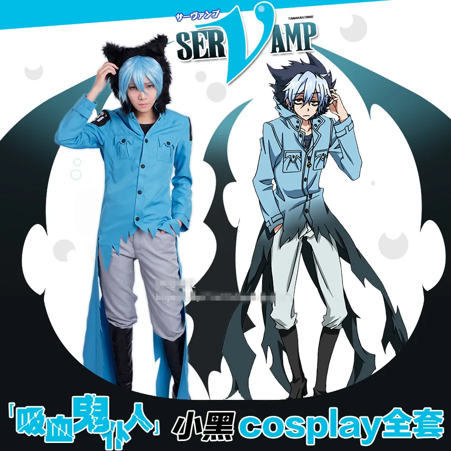 

Anime! SERVAMP Sleepy Ash Cosplay Costume Women/Men Suit Performance Animation Students Uniform coat+pants+T-shirt Free Shipping