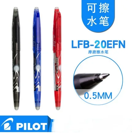 Imagem -03 - Marque Point Baile Erasable Pen Lfb20ef Rub Friction Pen Caneta Gel Apagável 0.5 mm 12 Pcs