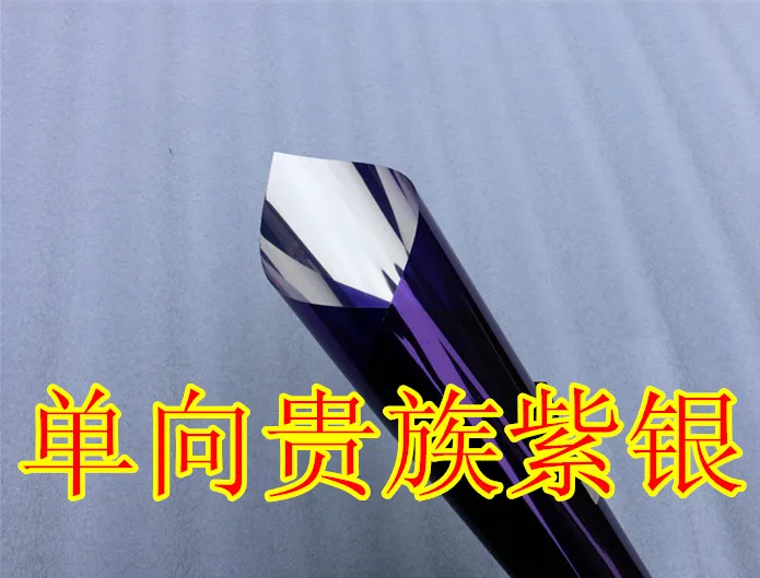 Purple Silver Insulation Window Film, Solar Reflective, One Way Mirror Color, Sticker for Home and Office Decor, Length 200cm