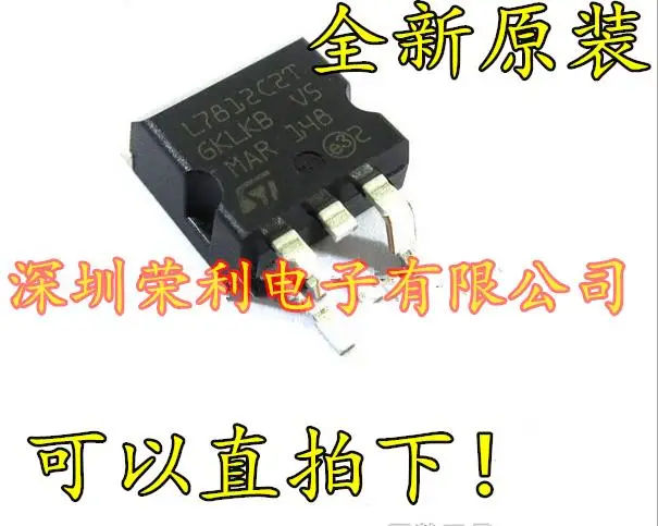 L7812CD2T L7812 7812 TO263 12V D tee-terminal regulator