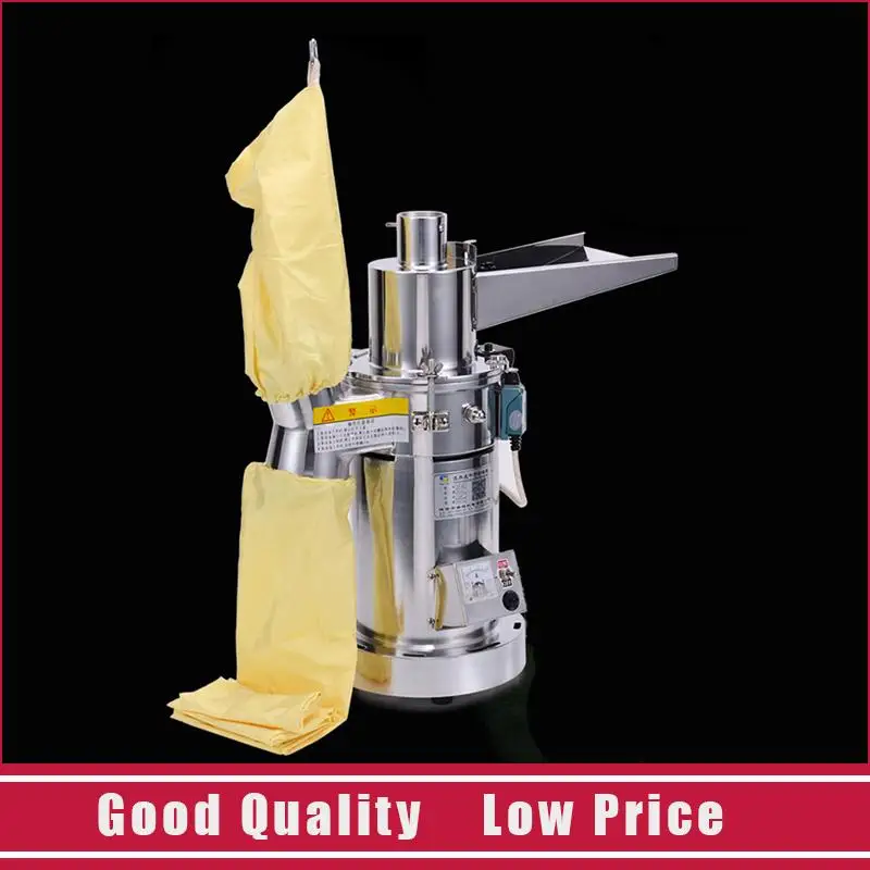 

1-20kg/h Electric Hammer Grinder 2.2kw Pulverizing Machine