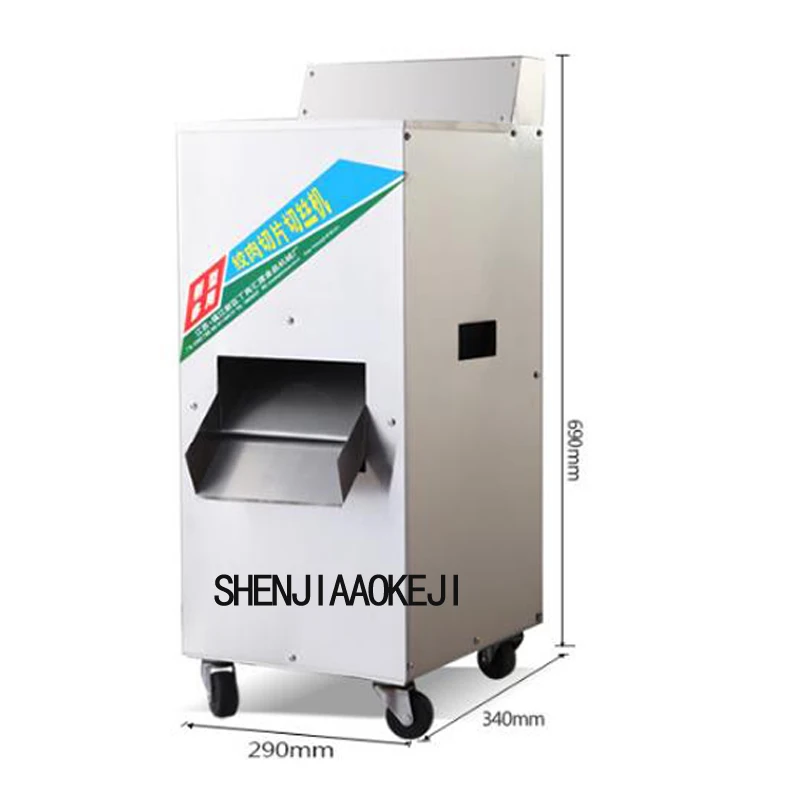 Stainless steel electric meat slicer 1800W Commercial household single cut machine Vertical type meat slicer Mincer 220V 1PC
