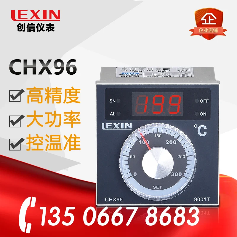 

Fryer TEL9001T temperature control instrument Chuangxin CHX96A temperature indicating controller