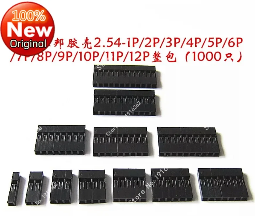 

5000PCS/Lot Dupont Plastic Shell /plug Dupont jumper Female Wire Cable Housing connector 2.54mm 1/2/3/4/5/6/7/8/9/10/11/12P