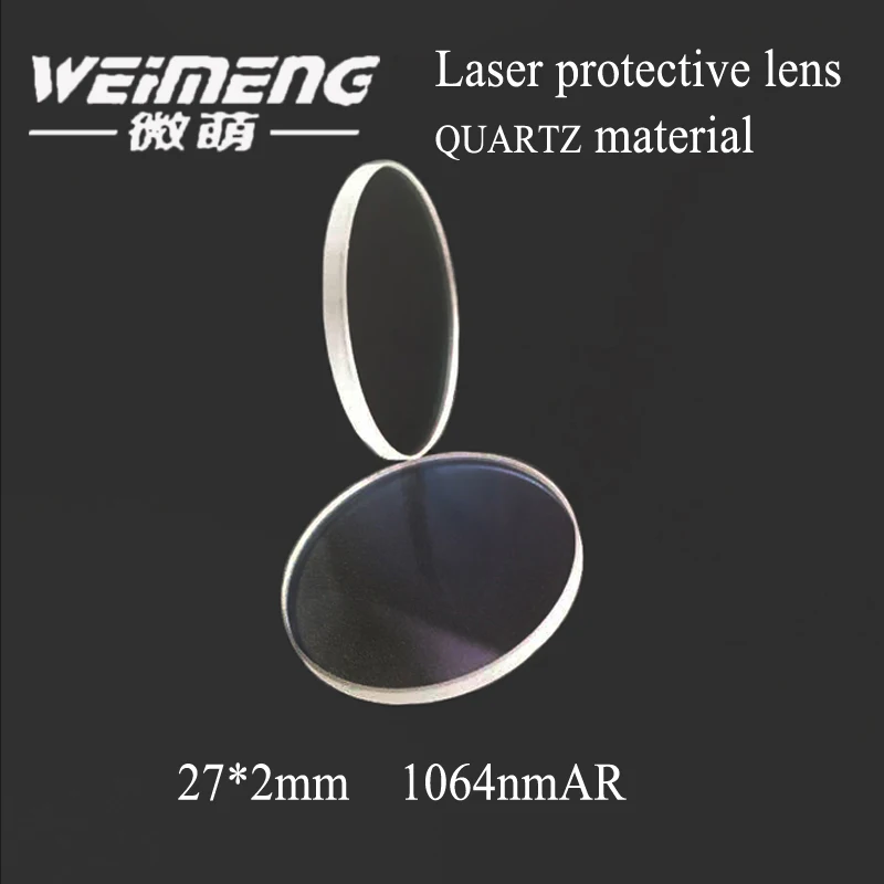 Weimeng brand factory directly supply 27*2mm 1064nm JGS1 quartz material laser protective lens windows for  laser machine