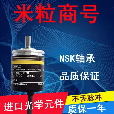 

Photoelectric encoder E6A2-CS5C 600P / R
