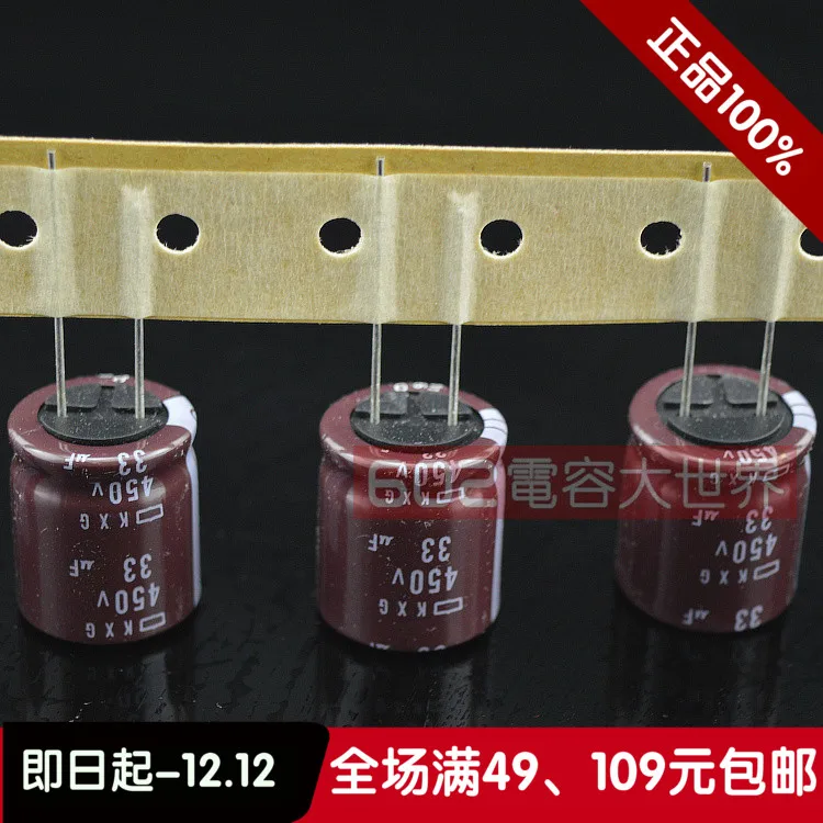 

2019 hot sale 20PCS/50PCS Japan NIPPON electrolytic capacitor 450v33uf 33uf 450v KXG series of 18*20 Free shipping