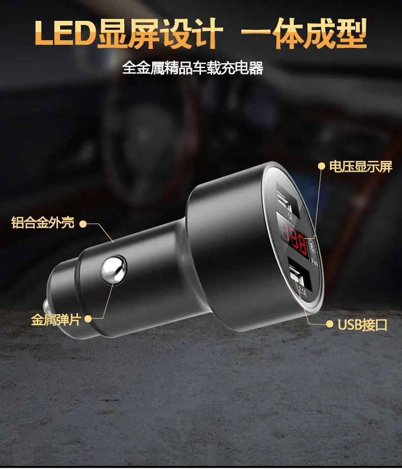 Car styling LED Display Dual USB Car Autos Charger Sticker For Suzuki EG Cappuccino Forenza Kizashi Reno Swift 2 3 Accessories