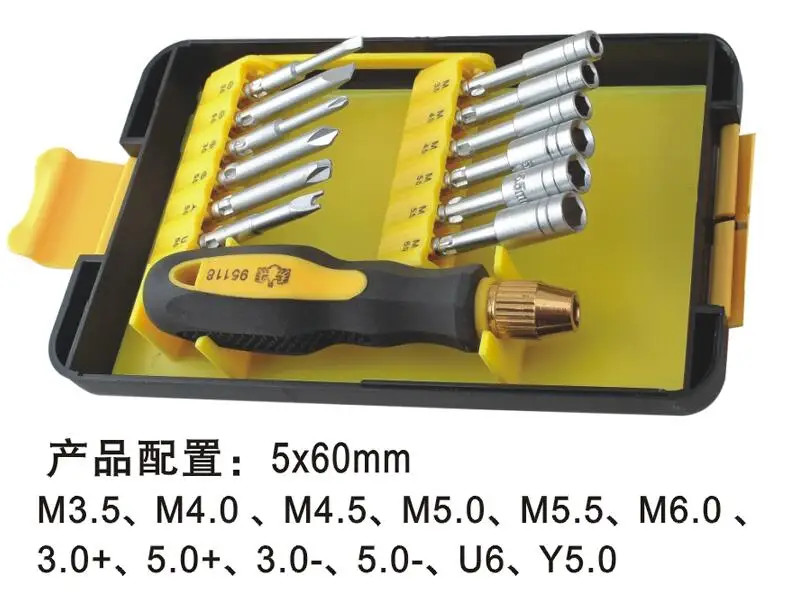 

BESTIR taiwan tool chrome vanadium steel 13pcs socket bit screwdrivers set M3.5 M4.0 M4.5 M5.0 +3.0 -3.0 -5.0 U6 Y5.0 hand tool