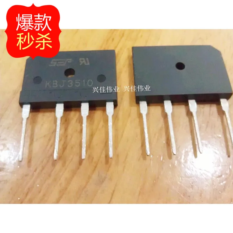 

10 шт., Новый проекционный мостовой реактор KBJ3510, 35A/1000V, оригинальная точка