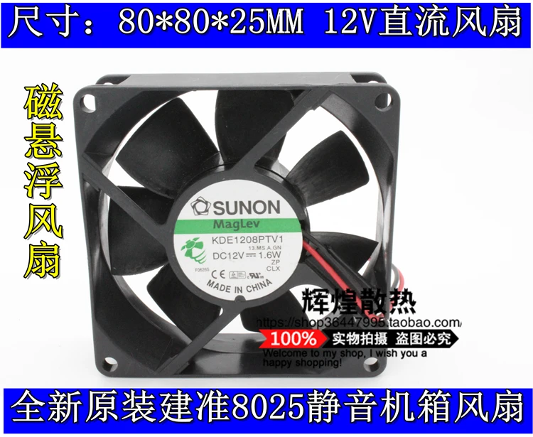 

brand new SUNON KDE1208PTV1 8025 12V 1.6W 8CM silence cooling fan