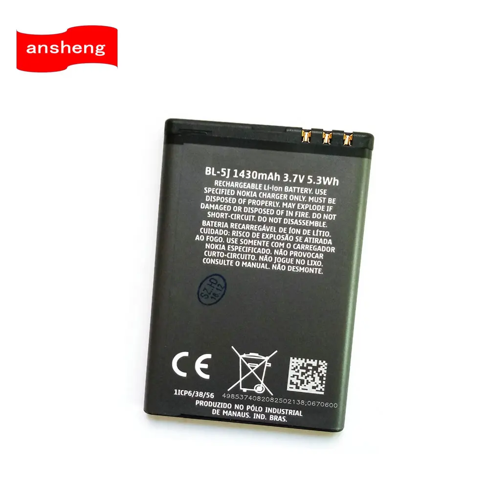 NEW 1320mAh BL-5J Battery For Nokia Lumia 520 5230 5228 X6 5800 XpressMusic N900 C3 5232 BL5J BL 5J Smartphone