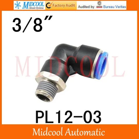 

Quick connector PL12-03,12mm to 3/8" L thread bent on, brass pneumatic components,air fitting