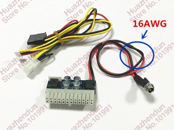 DC 12V 250W 24Pin Pico ATX Switch PSU Car Auto Mini ITX DC TO DC High Power Supply Module upgarde 24 pin 50PCS DHL