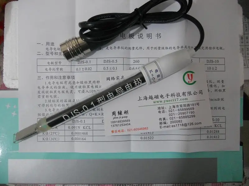 

Magnetic flux DJS-0.1C electrode with platinum electrode for measuring the three core air plug