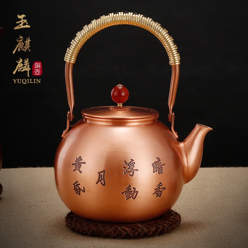 1.4L Handmade Pure Copper Plum Orchid Teapot Large Capacity Uncoated Kung Fu Tea Set Copper Water Kettle Boil Water