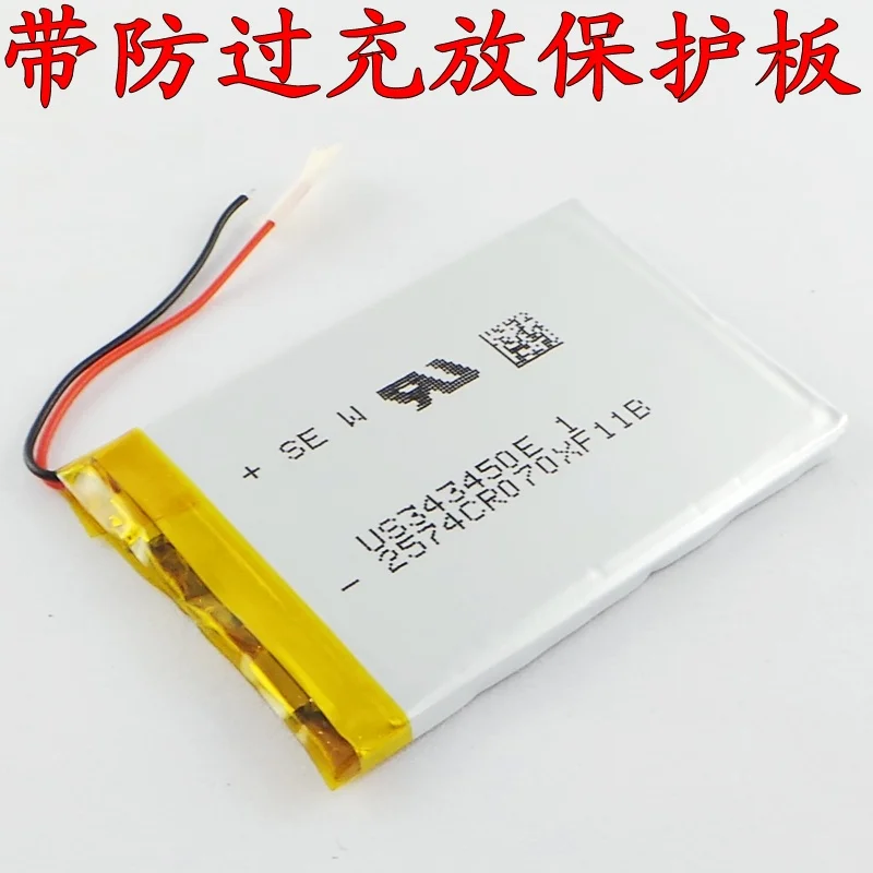 بوق هوائي للتحكم عن بعد 403450 فولت 3.7 ، بطارية ليثيوم بوليمر قابلة لإعادة الشحن ، عالمي ، 343450