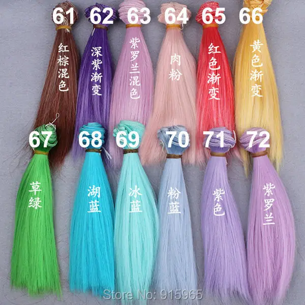 

6 or 12pieces/lot 15cm x 100CM Straight Doll DIY Fringe Wigs 1/3 1/4 1/6 BJD SD Handmade Doll Bang Wig Hair For Dolls