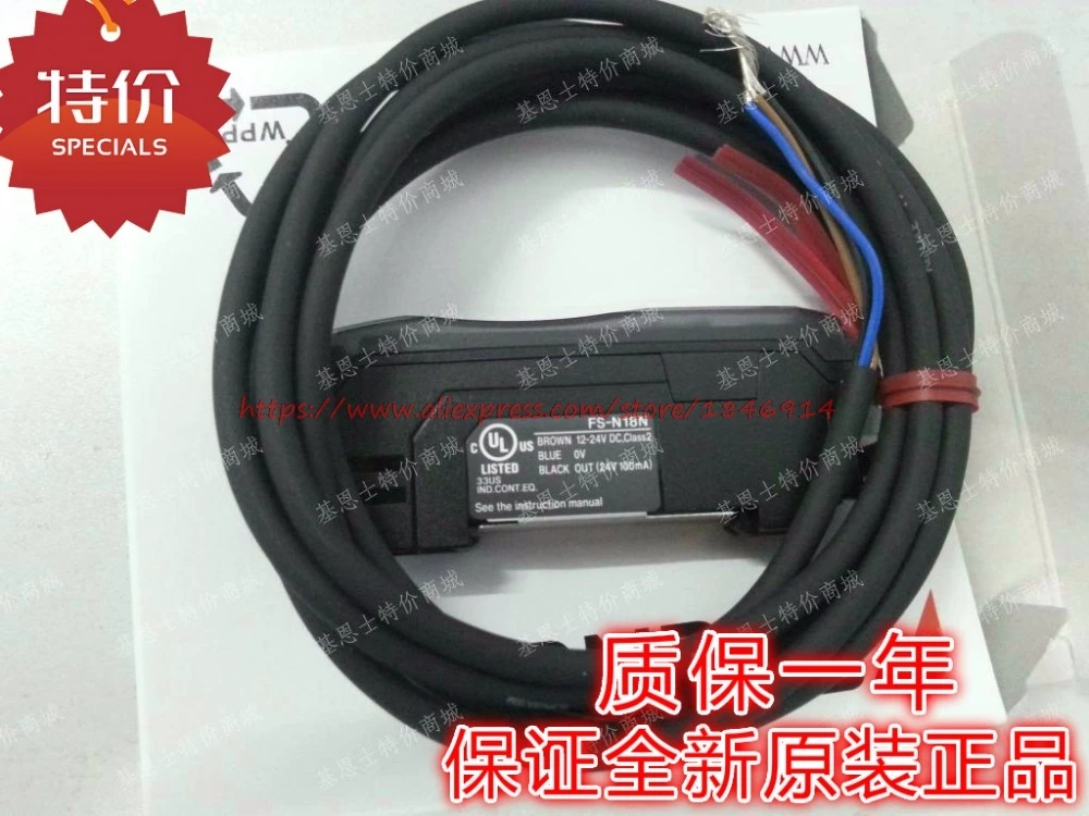        Sensor FS-N18N optical fiber amplifier