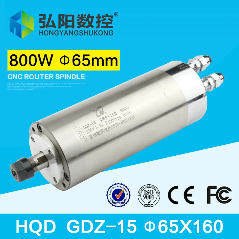 HQD 800W spindle 65 diameter,160Length water-cooling spindle motor, hanqi 220v 6.5A 400hz 24000rpm ER11