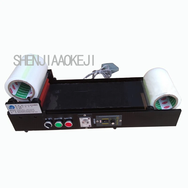 Phone lens laminating machine   Metal sheet laminating machine   Upgrade small desktop laminating machine  110/220V 50Hz