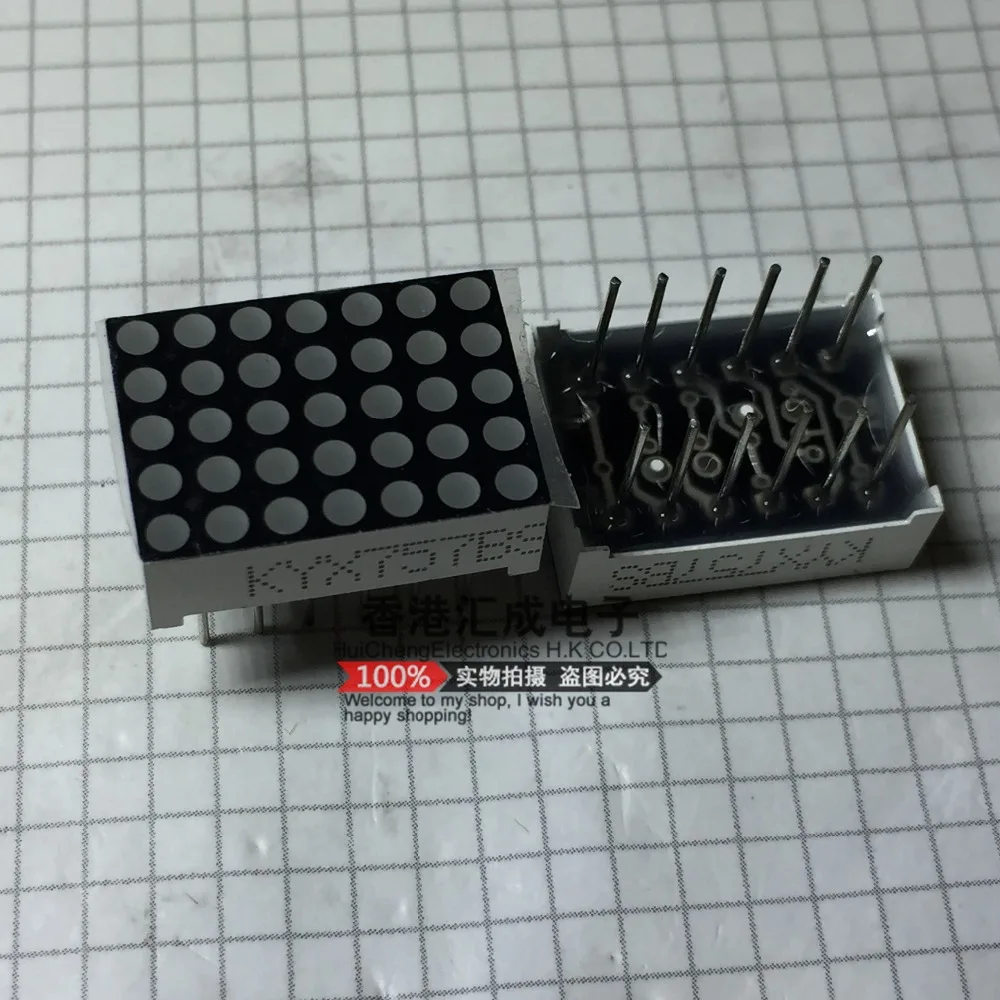 KYX757BS 757BS 5X7MM dot matrix 17.6X12.7MM generation of single-chip development of learning board LED dot matrix New Original