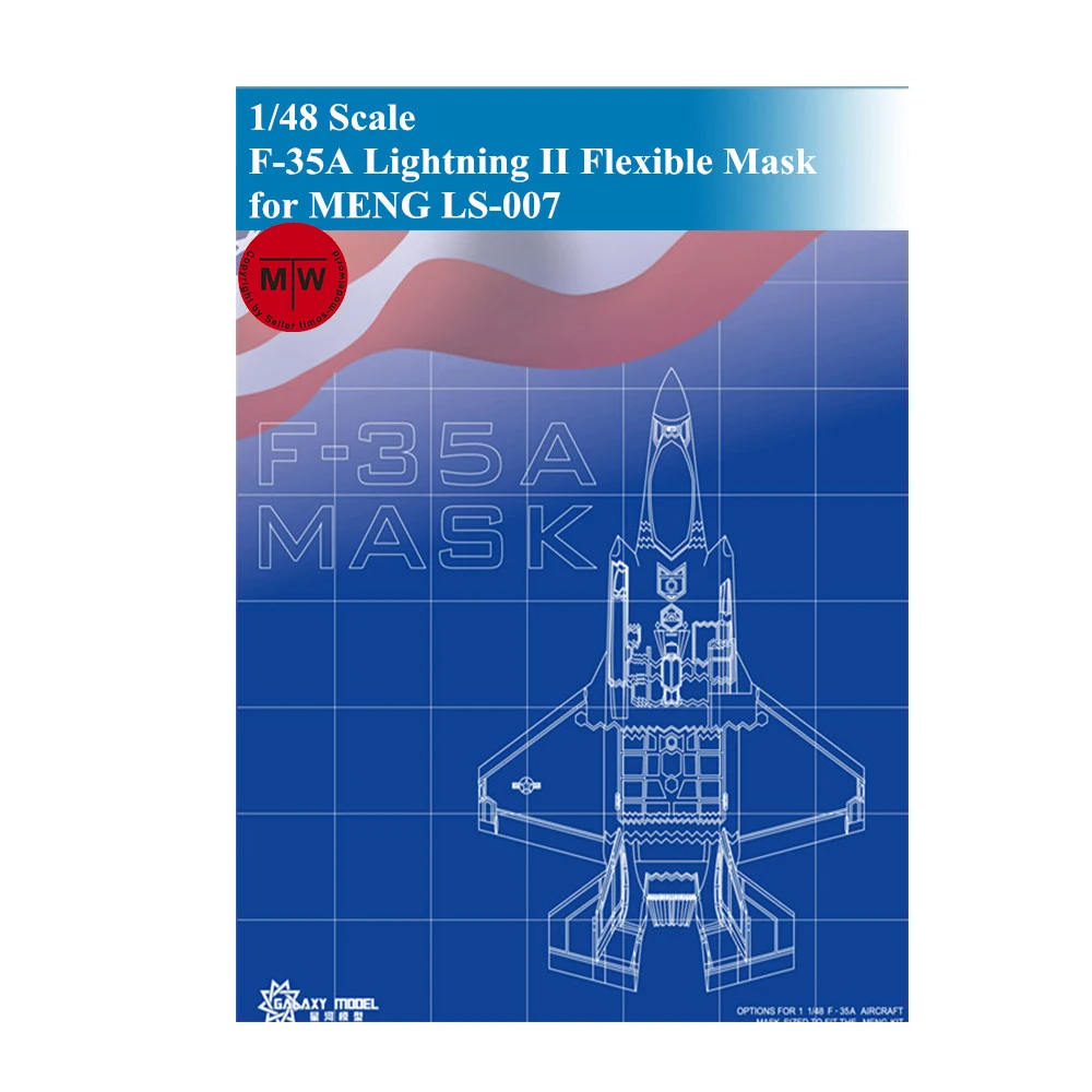 

GALAXY Model D48003 1/48 Scale F-35A Lightning II DieCut Flexible Mask for MENG LS-007 Aircraft Model