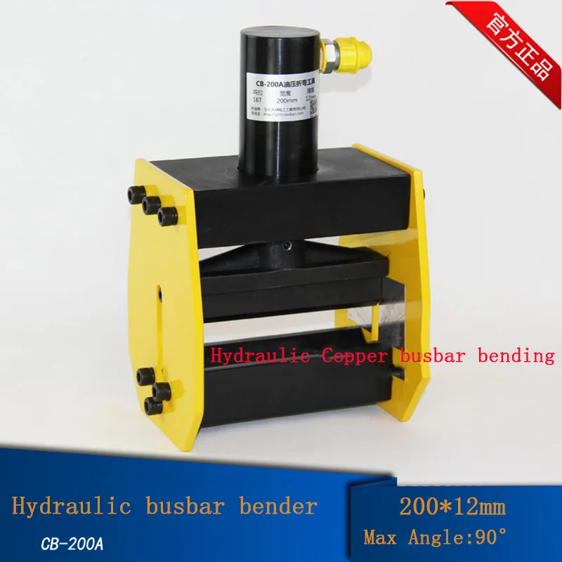 1pc  CB-200A Hydraulic bus bar bender,Hydraulic Copper busbar bending machine,busbar bender,brass bender bending tool