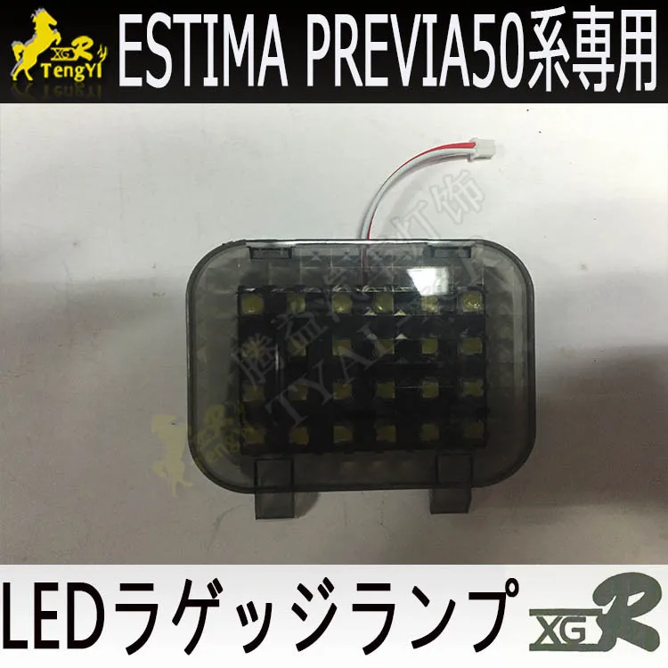 XGR rear trunk  lamp extra luggage boots atmosphere light for ESTIMA 50 PREVIA 50 MIDDLE ONE